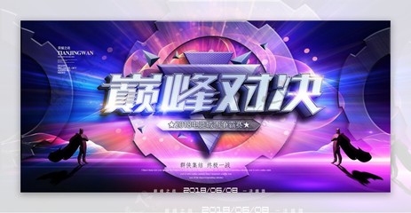 S14總決賽賽程_S14全球總決賽門(mén)票多少錢(qián)_S14英雄聯(lián)盟全球總決賽電競(jìng)賽事競(jìng)猜